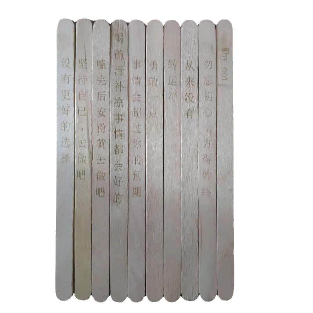 LOGO印字烙印家雪糕棒冰棍冰淇淋log-1棒勺厂直销