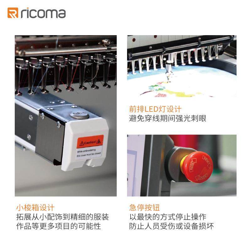 瑞珂玛作PM230单-10S15针绣花机经济绣型头花机工室使用