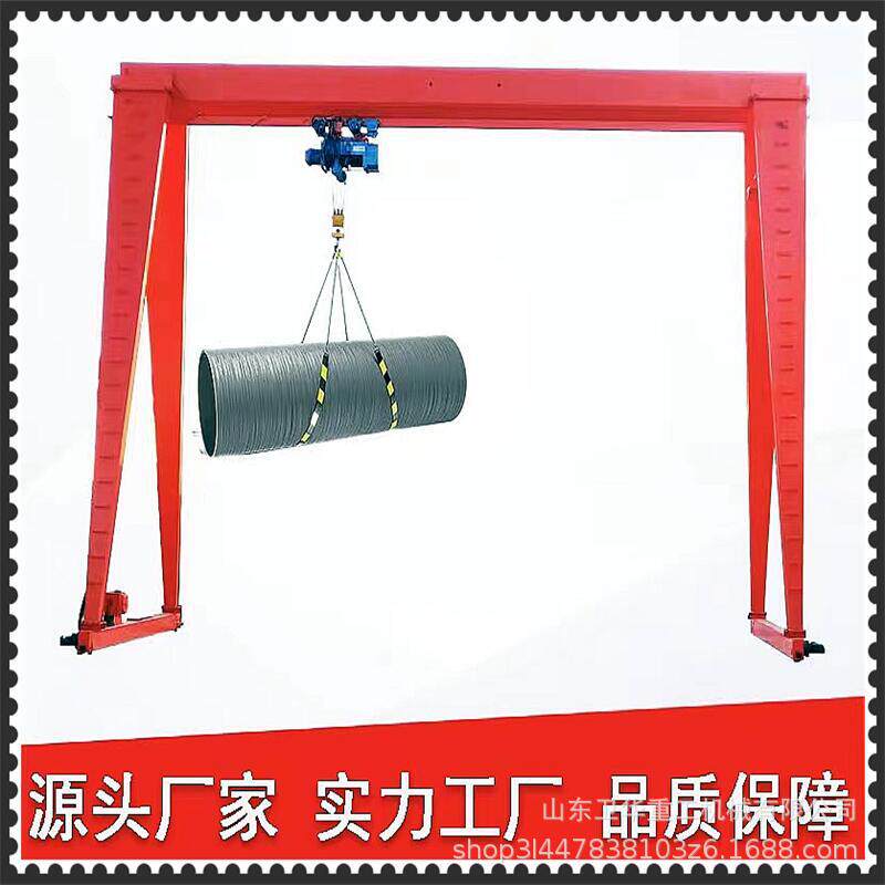 广东门吊起重机3吨16吨10吨大型花架轨道移动航车行车天车MH型
