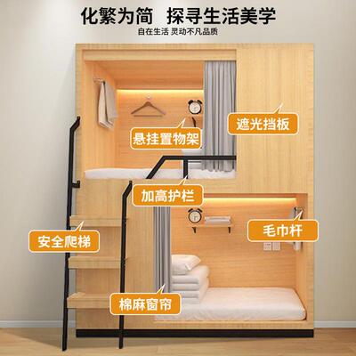 旅民宿双层床学生青宿舍木上下铺双人床电竞酒店太下空舱实无品牌