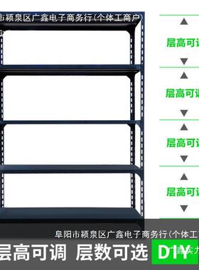 D库货架置物架超市XEZ展示架多仓层黑铁架子M家用简储约组合角钢