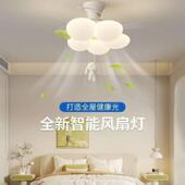 2722025爆款 儿童房饰风扇一灯体式 静音扇叶6档E调节护眼L吊D光源