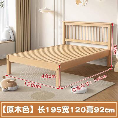 全榉木实单人1米2儿童成人单人木型床家木用小床户离地高tj#lzn%h