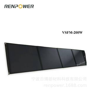 折板叠太阳能板100W2V光伏板便支携户外应用爆品MQY太阳能可撑支1