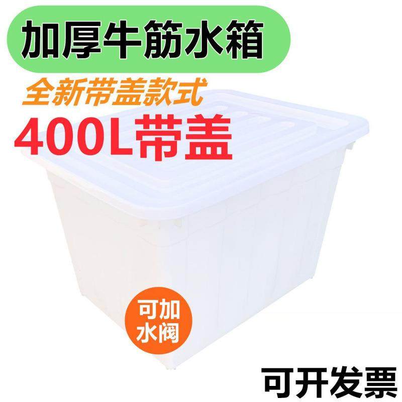 水大号筋塑料水箱长方形821水箱加厚大号牛牛筋盆产养殖周转泡砖,家庭/个人清洁工具,水桶,淘宝优惠券,粉丝福利购,淘宝优惠卷