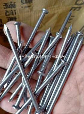 板50斤钉子圆钉工地模木2寸铁钉家用工木板钉3寸4寸5寸PYR6寸7寸