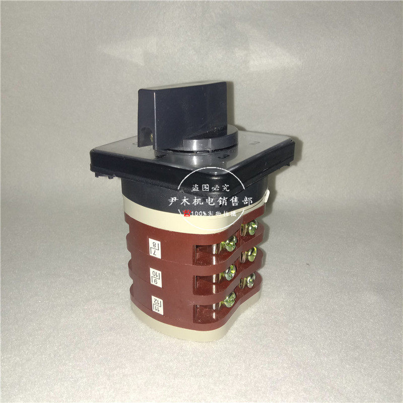 电焊机气保焊转换开关6A6档