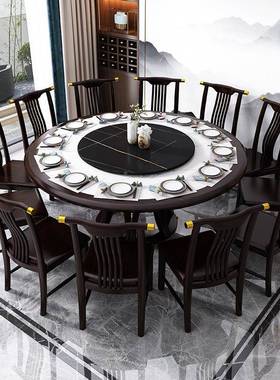 新中式饭岩板餐桌椅组合代奢简约家用60533小户型吃桌现子全实木