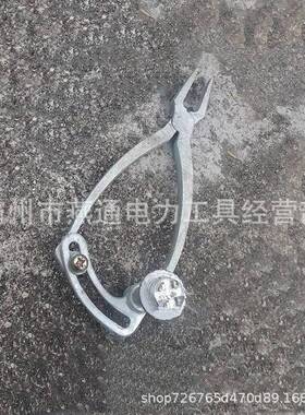 ZFZF01140601140钢6电力检修耐张取消钳开口销装拆线路器取制销器