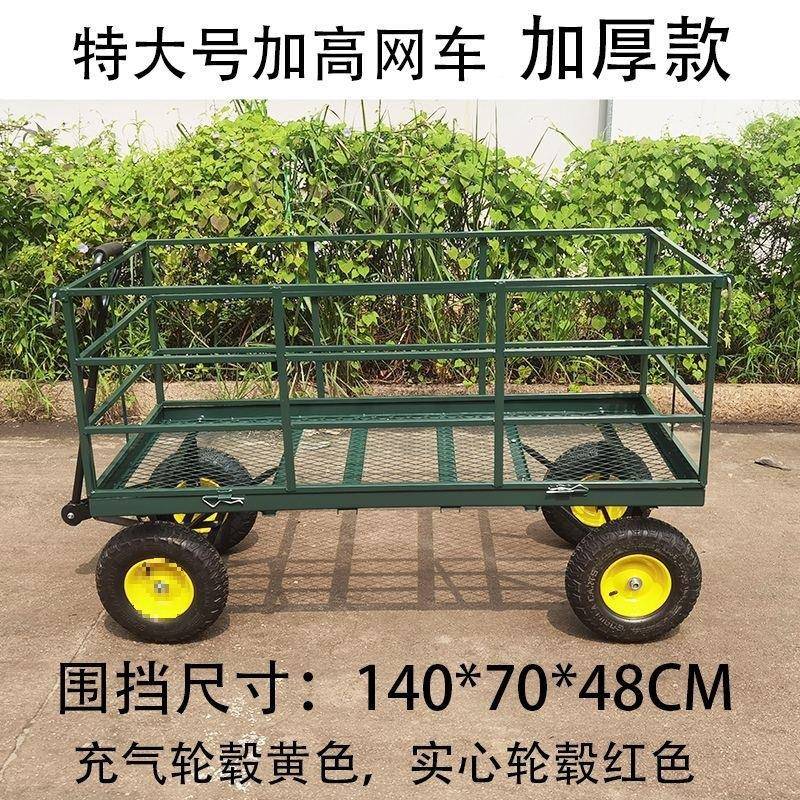 四轮拖车车货小推车平板车运网车老虎车359搬运载重家用货车拉轻