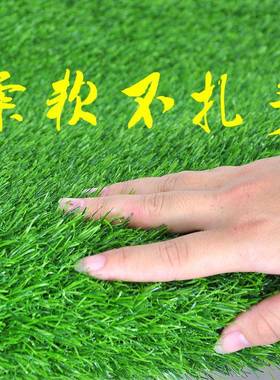 人造784草皮坪仿真坪工假草墙绿人植楼顶户草外绿色工程围挡绿化