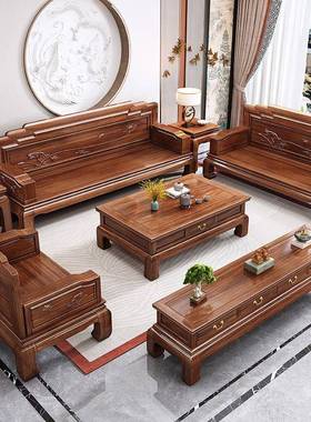 新实中式木花梨沙发全组合客厅50142沙发套户型实小木沙发双人沙