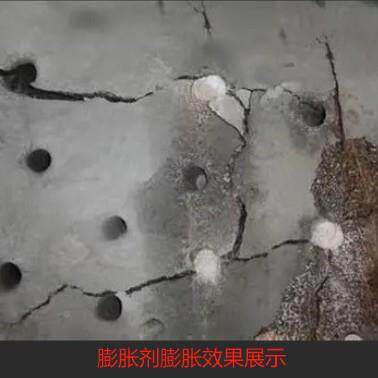 U浆E混凝土膨胀剂水泥膨胀剂高膨胀抗收缩A砂膨胀剂混胀902凝土膨