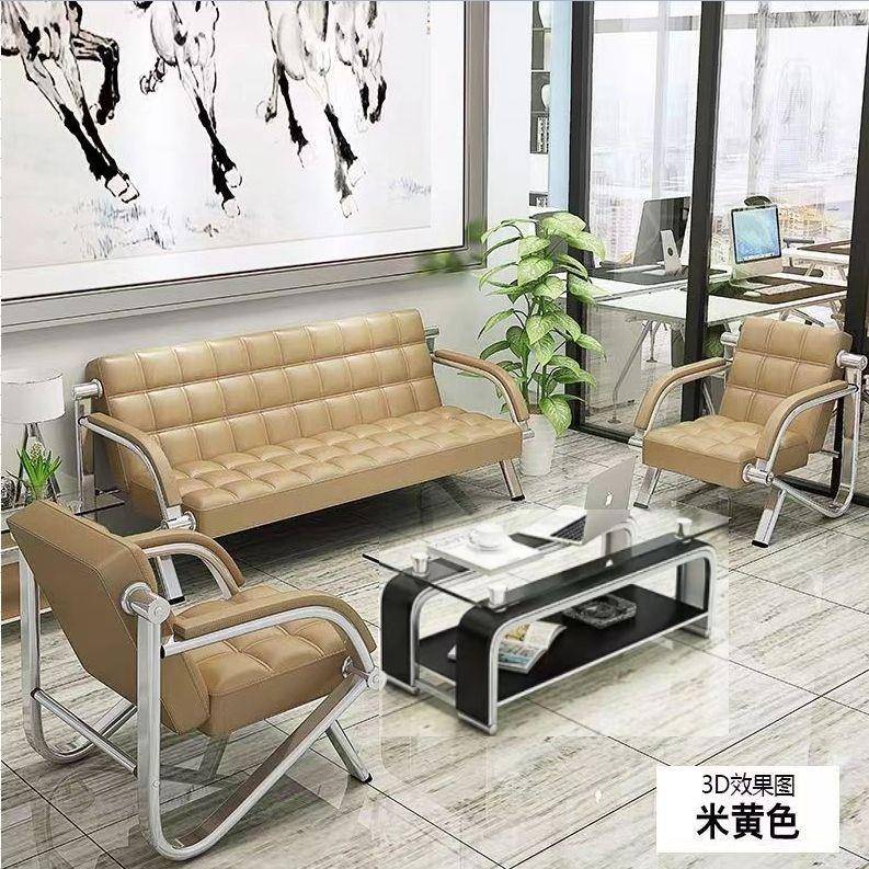 办公发茶几组合简约会客接待沙商客务办三人位沙发公室家具厅ZJW