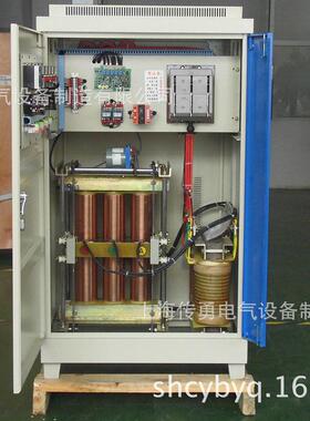 1三50KW稳稳压器150千瓦压器53394相大功率全自动补偿式电力稳压