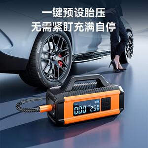 车载无线充气泵便携式打胎用气车泵测轮压应急启动搭电一体573机
