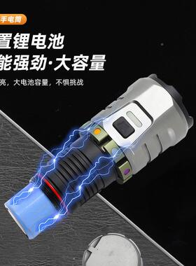 跨明境ld爆闪长续航照外徒e步便捷式强光户多灯头F86旋转手电厂家