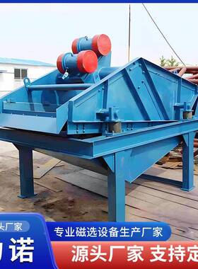 脱水筛筛多层高频振脱水筛尾一矿动震动分体机尾矿85806聚氨酯脱