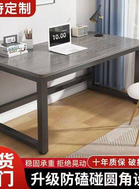 实桌木电脑桌台式用电竞卧写字工作台办公桌简OUX约现代轻奢室书