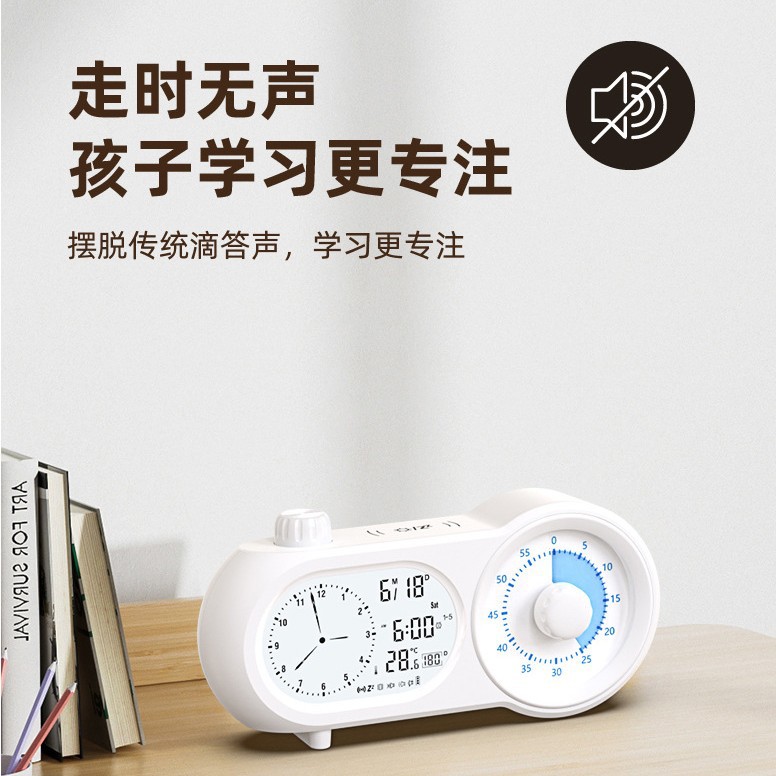 语音报时双屏幕可视化计时器