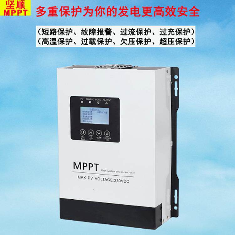 M12V-96VPP阳T太能充电控制器智能光0板发电3A-12伏0A自动识别12V