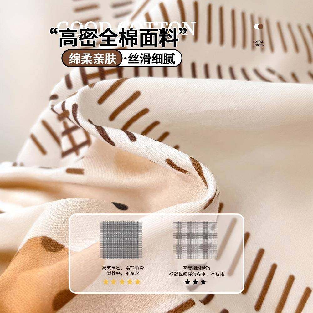 卡通纯棉被套单件150x200230新款100x28全被罩床单上宿舍床四件棉,床上用品,学生床品套件,淘宝优惠券,粉丝福利购,淘宝优惠卷
