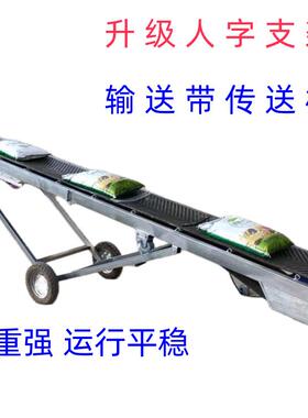 款新送输带传送机装车HOQ卸货爬坡输送机折叠传送带装化肥散料不