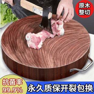 DCC正宗越切南木菜铁板实木砧板饭家用案板整木店酒店后厨切菜案