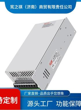 询~明纬开关电源220142V24V36V8伏大功SKV率5转00W100W02000W直流
