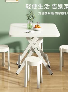 A9L折叠桌用小户型吃饭餐桌出租屋可叠TRX折小桌易子简家便携正方