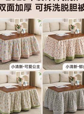 烤火桌家用长方形易多功实木1.F9685HSM2米冬子季取暖桌简折叠烤