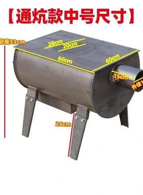 取柴室内火家用捷暖取暖炉冬季多功能户外农村JIr15611做饭炉灶便