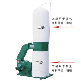 移HL202211式 480 动木工吸机布袋袋专用吸尘尘器集尘布通用470