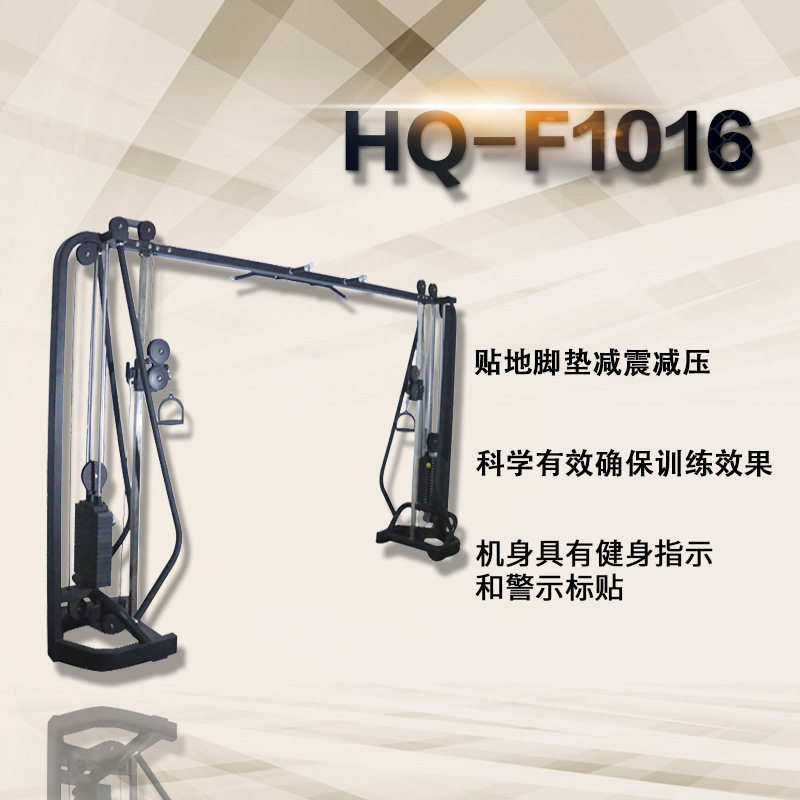产地货源商用龙门架综合健身器材健身房双臂机室内大飞鸟训练器