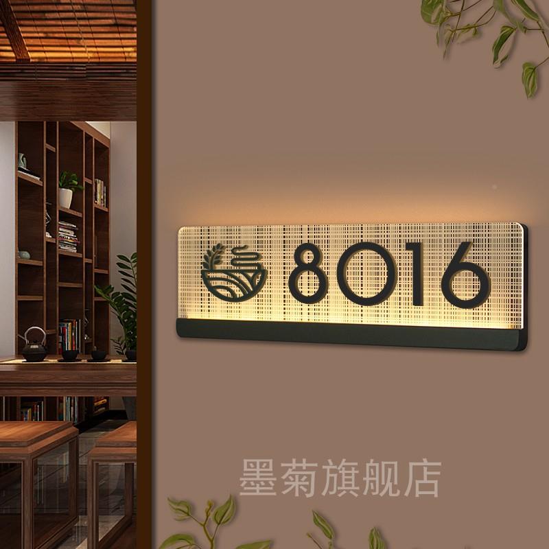 公寓房间号641工店作室公司办公克室lgo高o档酒餐厅夹丝布纹亚力