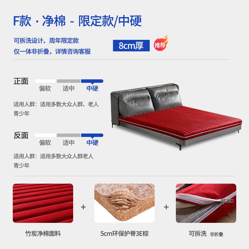 棕榈折叠椰棕床垫可1.8胶m1.米硬14977917榻榻米5薄儿童天然乳席