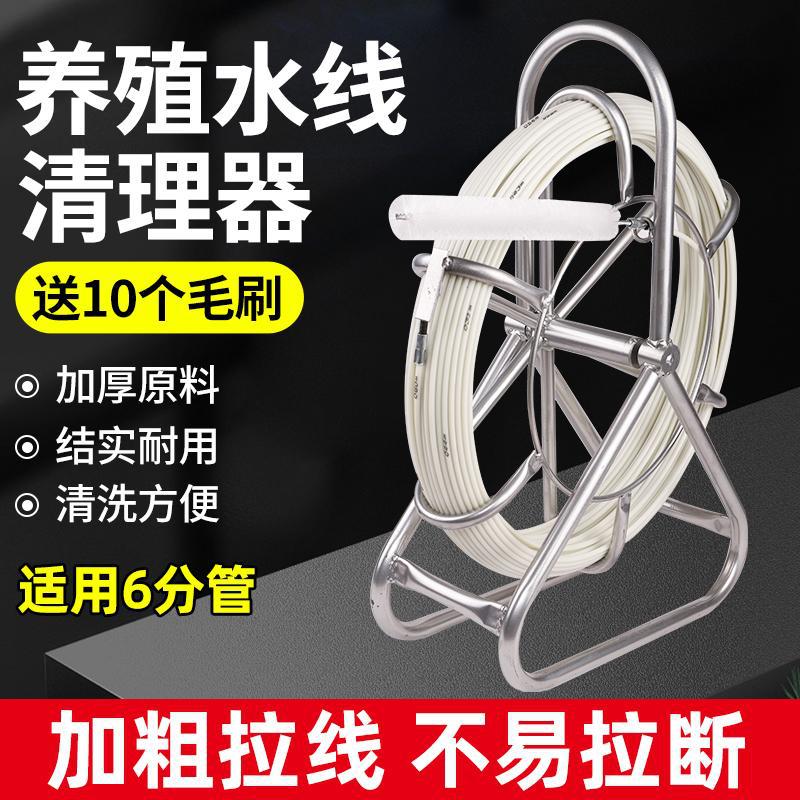 鸡鸭水线清理器养鸡场水线疏通器鸡鸭舍去污器水管养殖场清理神器