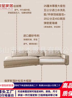 式极简baxt意e布达佩斯布艺沙发现代直排25724客厅大小户型网红r