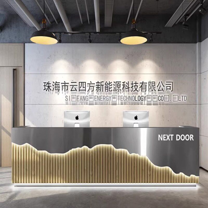 复古不锈钢木条吧台办公司大堂接待台商铺酒店培训机构医美收银台