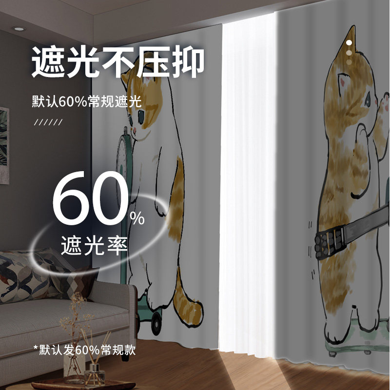 儿童房窗帘女孩男孩卧室遮光短帘飘窗可爱卡通猫咪定制免打孔安装