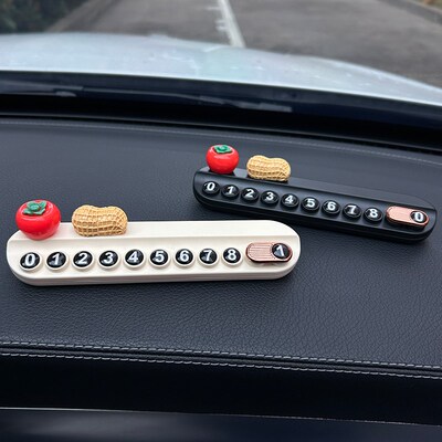 车载临时停车新款好事发生挪电话号码牌汽车可爱创意车内装饰摆件