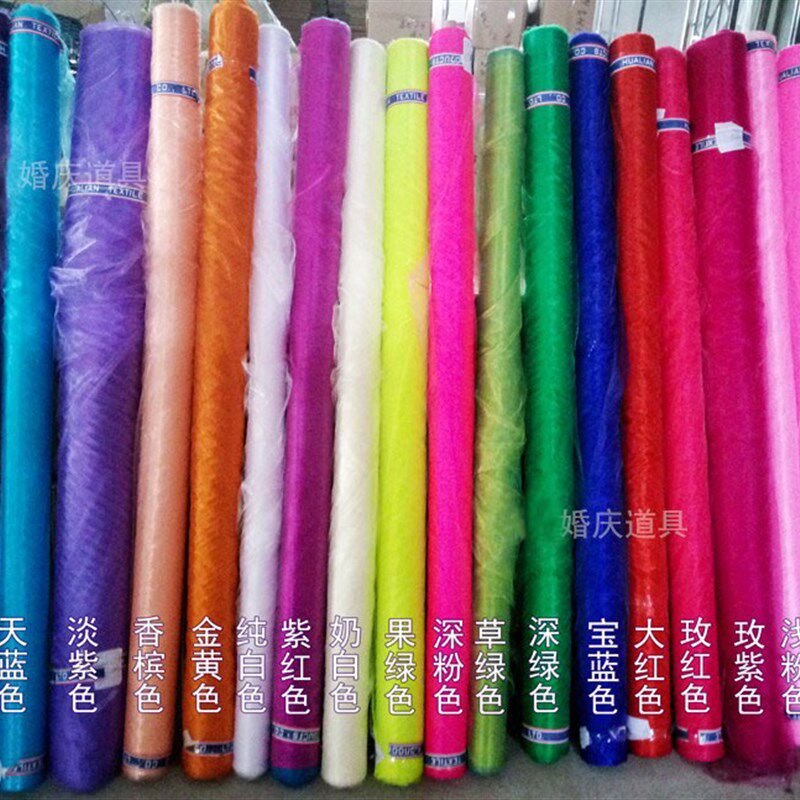 结婚庆用品婚房布置纱幔雪纱花球婚礼道具楼梯扶手装饰路引