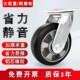6寸重型铝芯橡胶脚轮4寸5寸8寸静音万向轮耐磨不伤地板载重轮