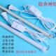 led硬灯条220v免驱动长条灯带插头开关插电超亮家用展柜橱柜灯条