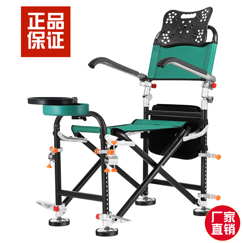 钓鱼椅18档升降多功能钓椅台钓座椅加厚便携折叠渔具用品金属钓椅
