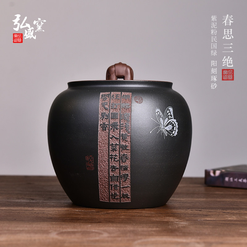纯手工一斤装紫砂茶叶罐密封罐精品高档空罐防潮罐子大中小号陶瓷