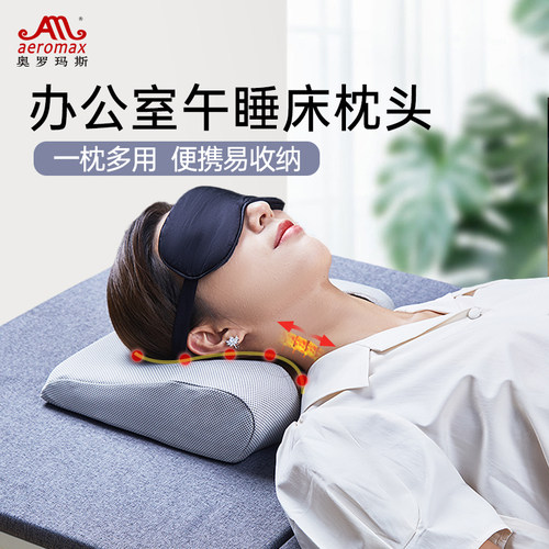 办公室午休折叠床小枕头便携午睡枕头学生午睡枕趴睡枕记忆棉抱枕