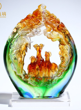 三阳开泰琉璃生肖羊摆件工艺品客厅办公室家居桌面装饰品开业礼品