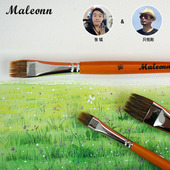 玛琅405水彩草梳笔功能型画笔水彩画笔平行肌理画笔水粉通用画笔