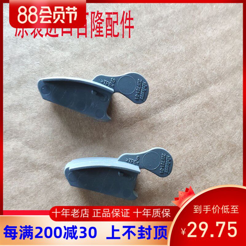 上翻折叠门配件角度限制器 限制配件支撑杆限位器 配件